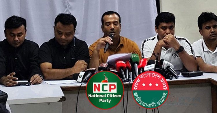 এনসিপির অনুরোধে শহীদ মিনার ছেড়ে দিল ছাত্রদল